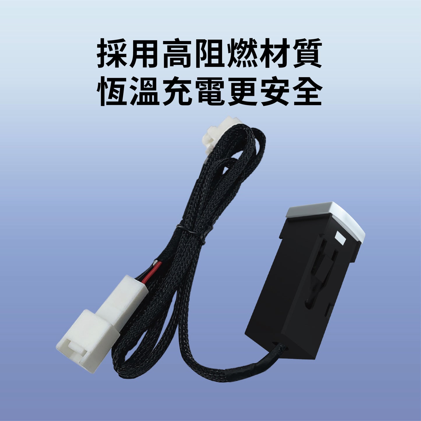 豐田TOYOTA 小型雙孔車載快充 崁入式 TYPE C|USB