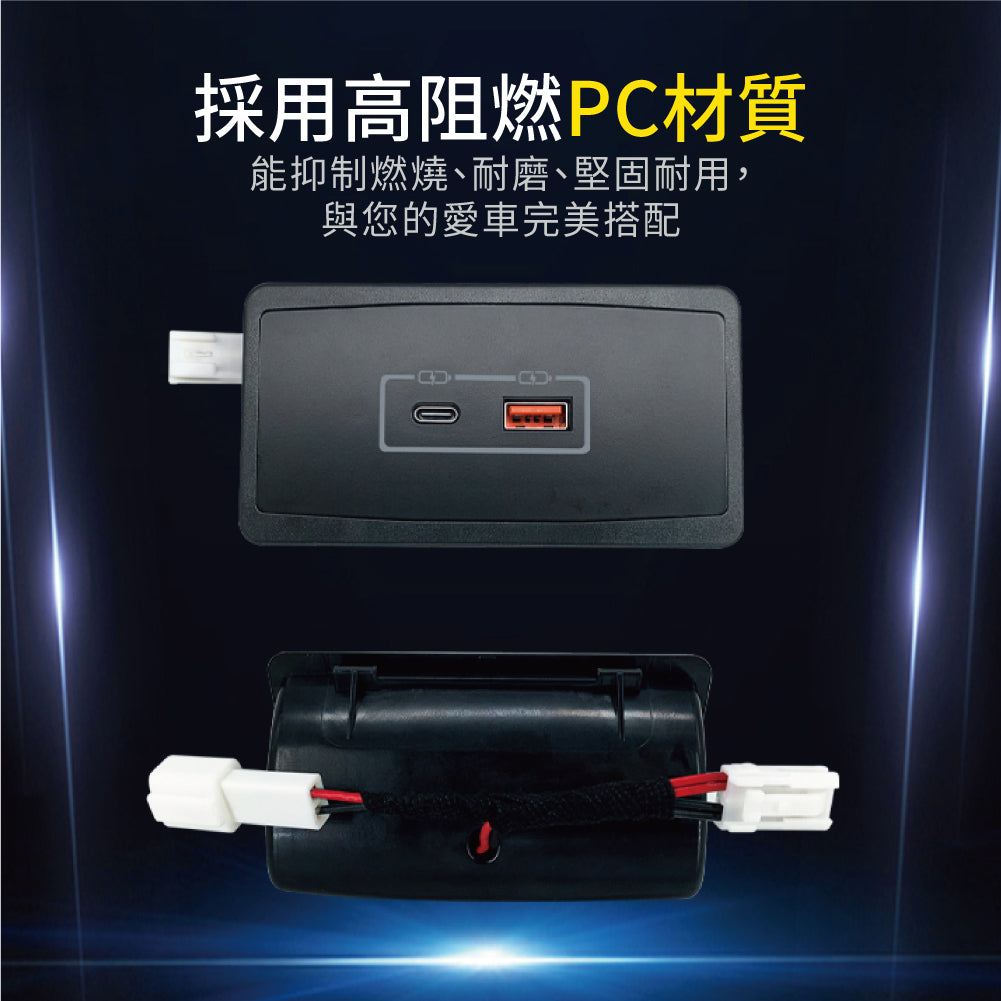 Lexus 凌志後排出風口 USB+TYPE C雙孔車充【適用凌志 IS / GS】
