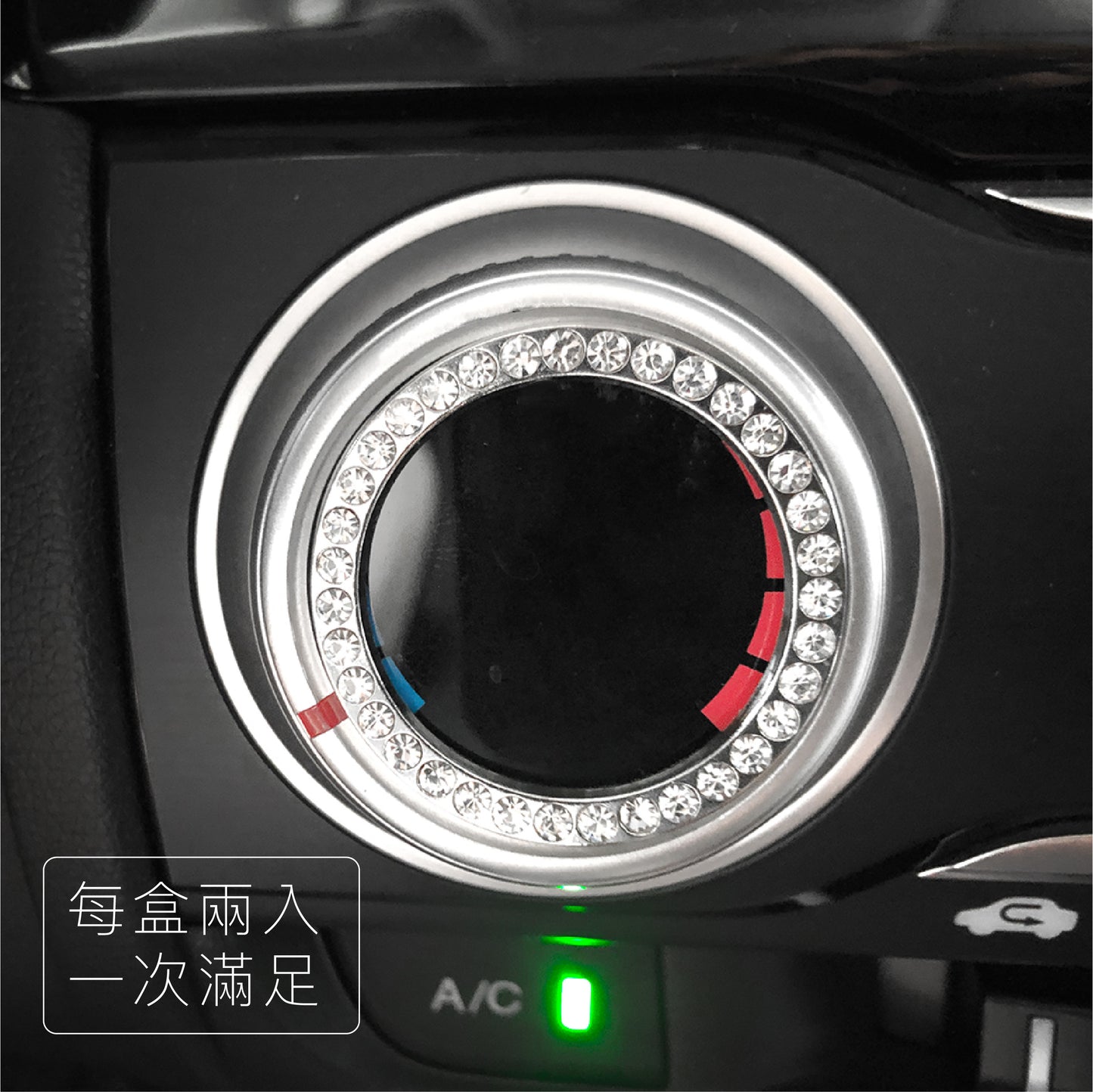 汽車一鍵啟動【一盒2入】🔥台灣現貨🔥支援各車系