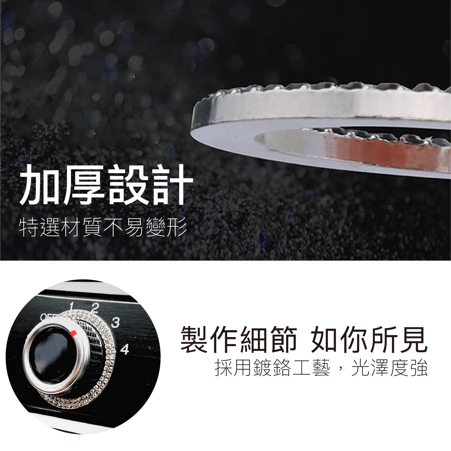 汽車一鍵啟動【一盒2入】🔥台灣現貨🔥支援各車系