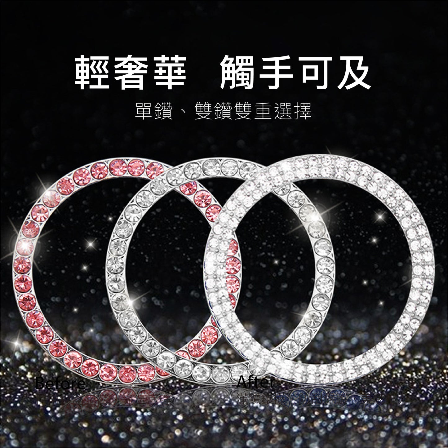 汽車一鍵啟動【一盒2入】🔥台灣現貨🔥支援各車系