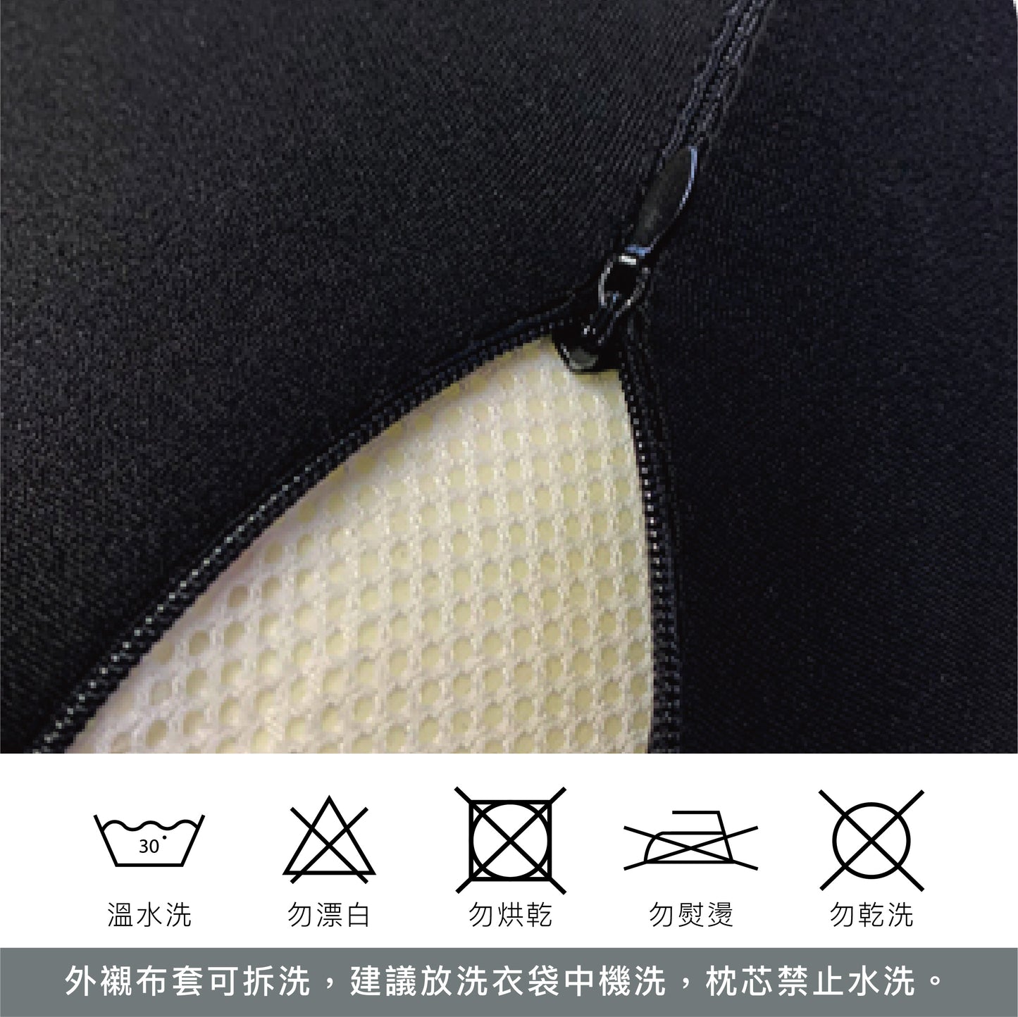 慢回彈記憶棉減壓坐墊【可拆洗】