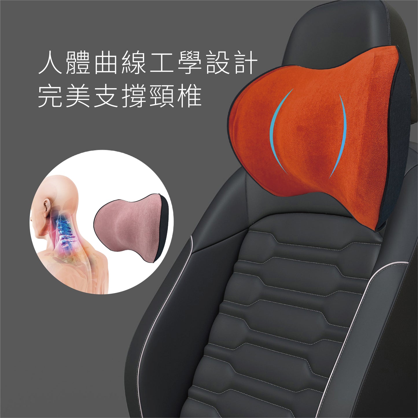 可拆洗記憶棉頸枕【質感再升級】