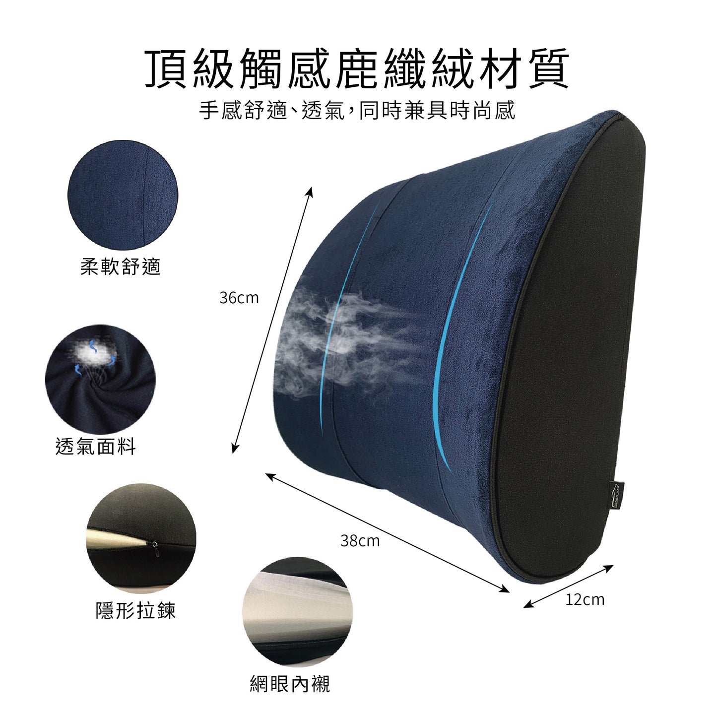 【Carster】可拆洗記憶棉汽車腰靠枕