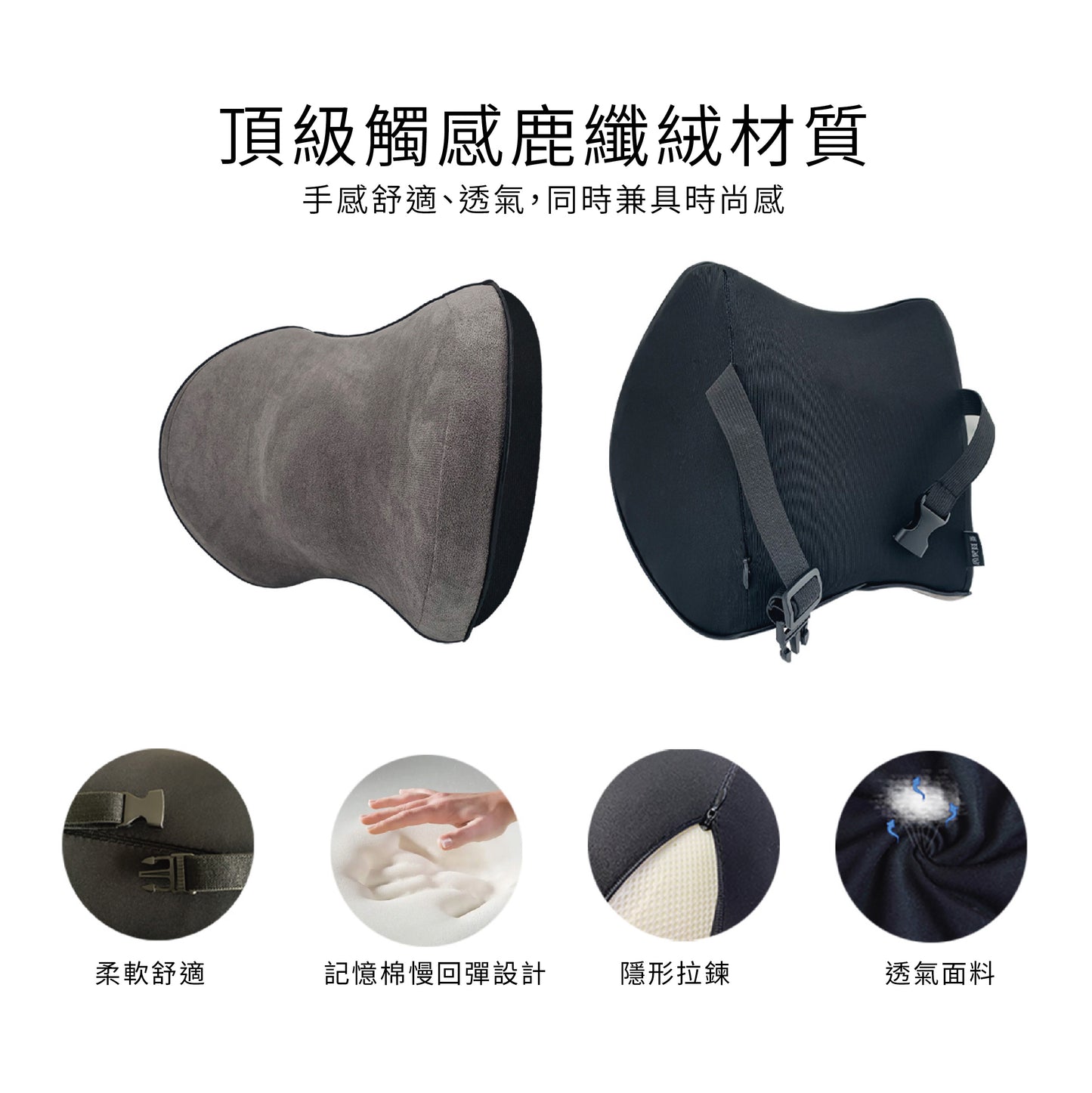 可拆洗記憶棉頸枕【質感再升級】