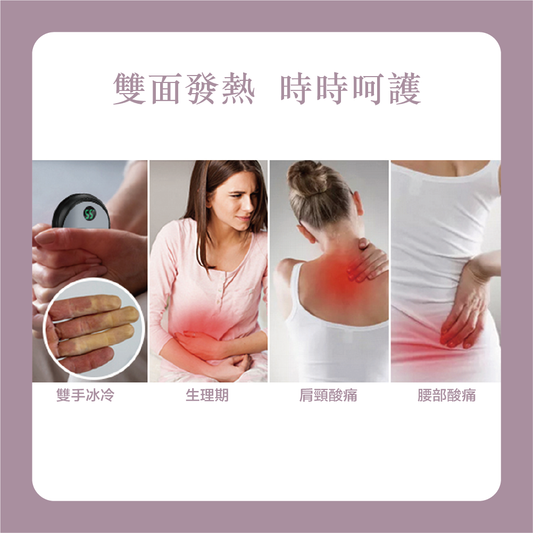 二合一充電暖手寶|雙面發熱|露營防寒保暖用品|三檔控溫