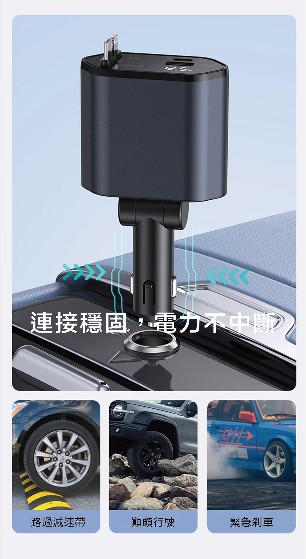點煙器擴充雙線伸縮車充120W快充神器【數位顯示】