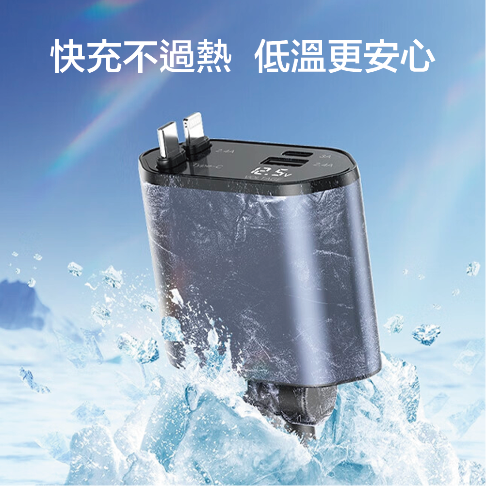 點煙器擴充雙線伸縮車充120W快充神器【數位顯示】