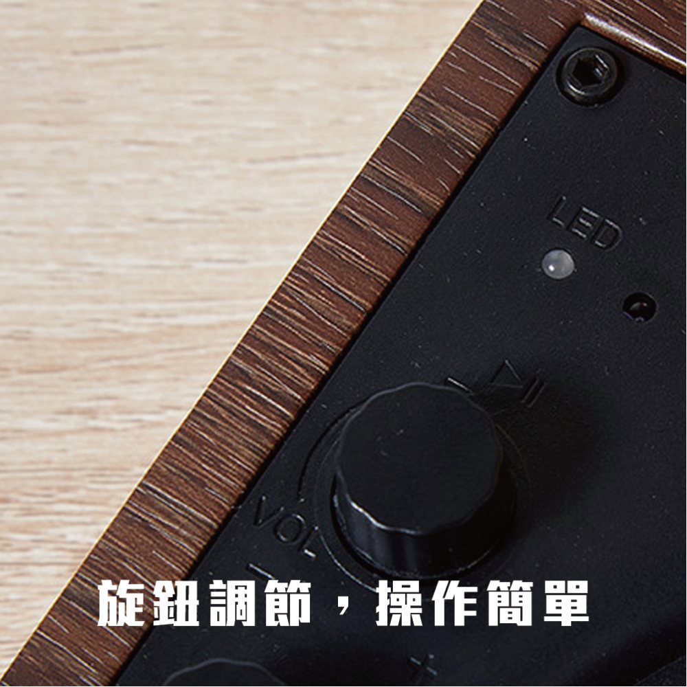 木質感復古CD播放機