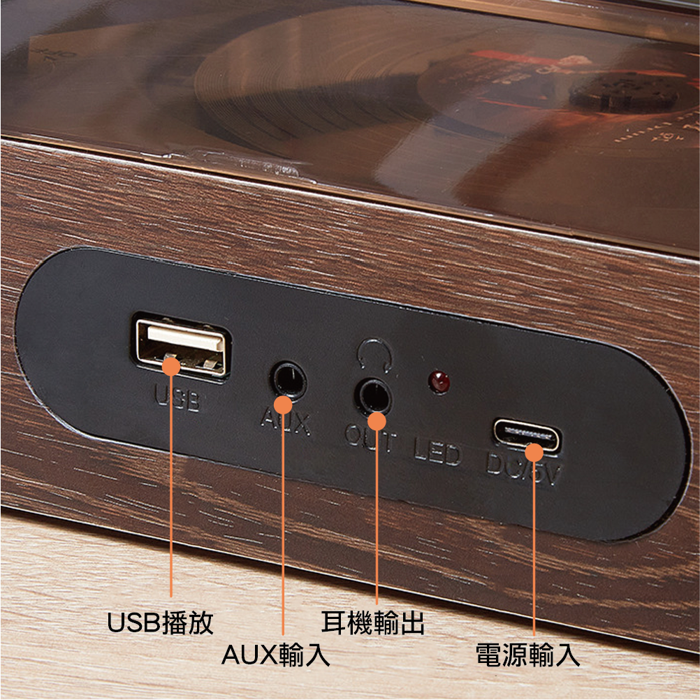 木質感復古CD播放機