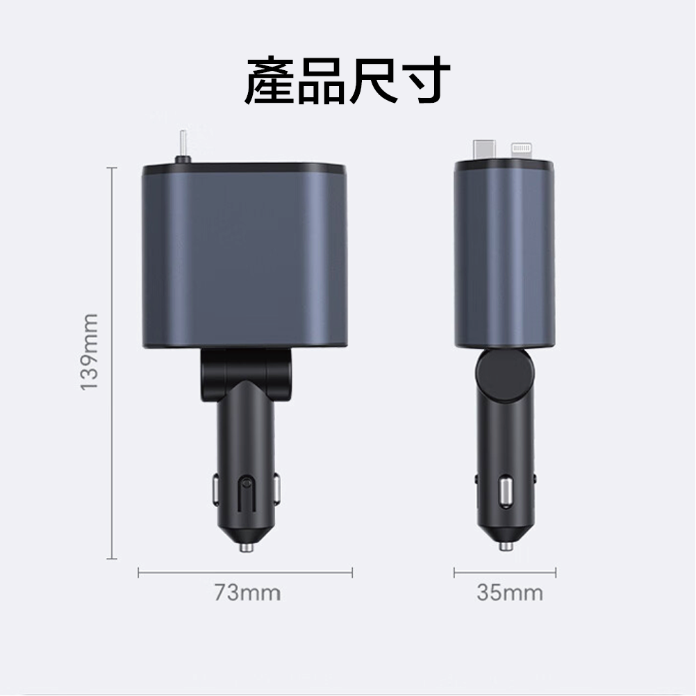 點煙器擴充雙線伸縮車充120W快充神器【數位顯示】