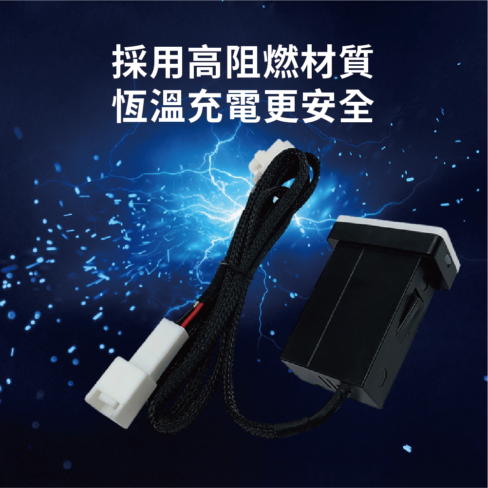 RAV4 CAMRY SIENNA LEXUS雙孔車充 Type-C+USB 快充充電器