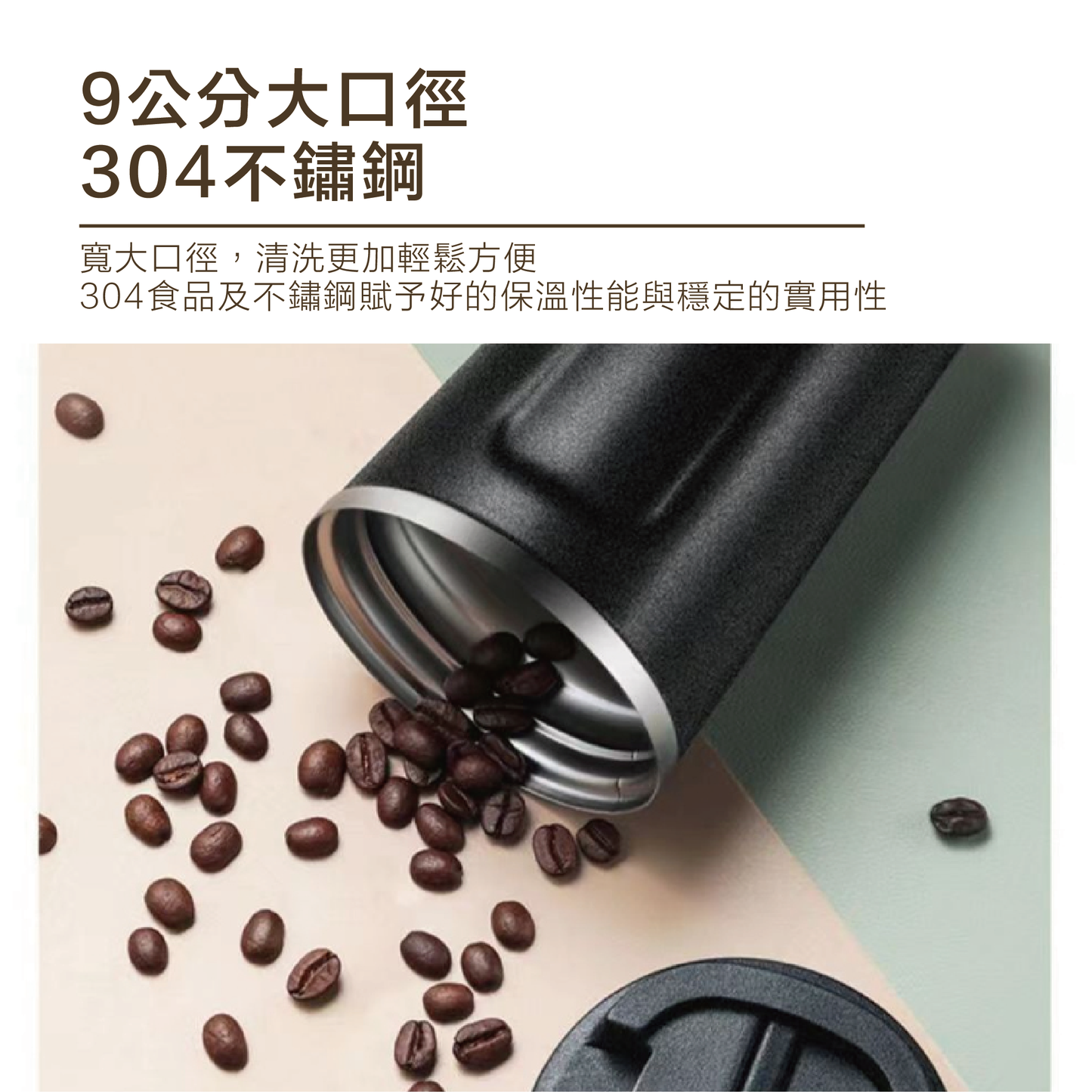 【Carster】時尚保溫不銹鋼咖啡隨行杯 510ml