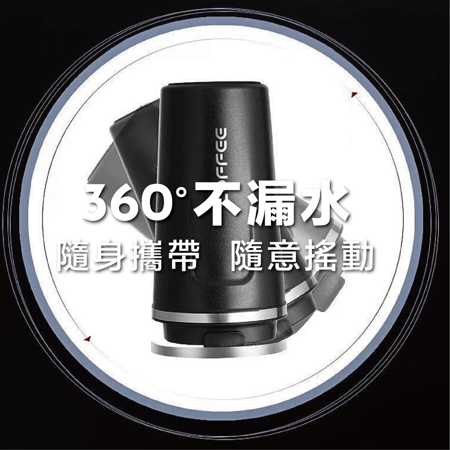 【Carster】時尚保溫不銹鋼咖啡隨行杯 510ml