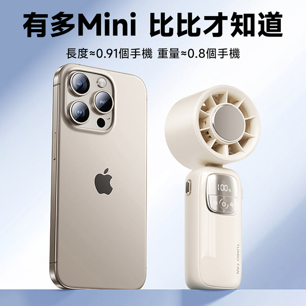 CARSTER 摺疊手持製冷風扇