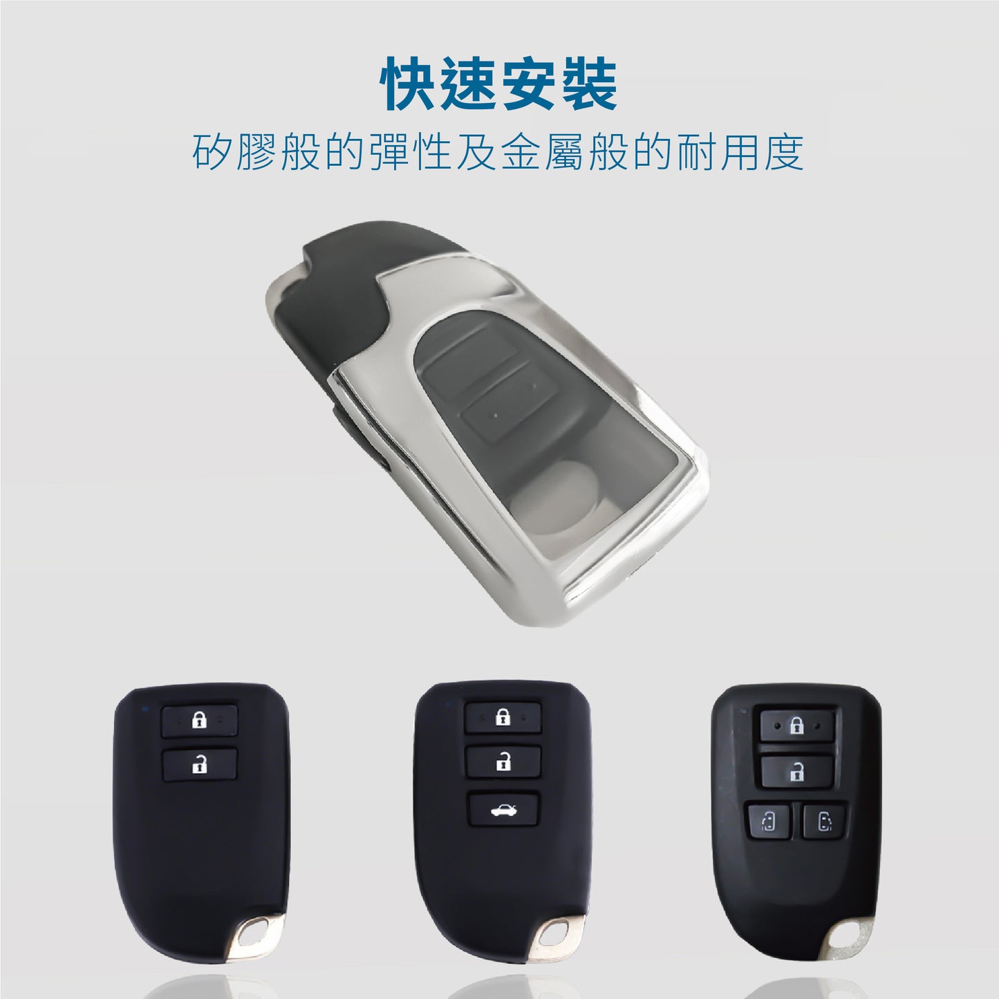 豐田Toyota TPU鑰匙保護套 VIOS|YARIS【Carster】