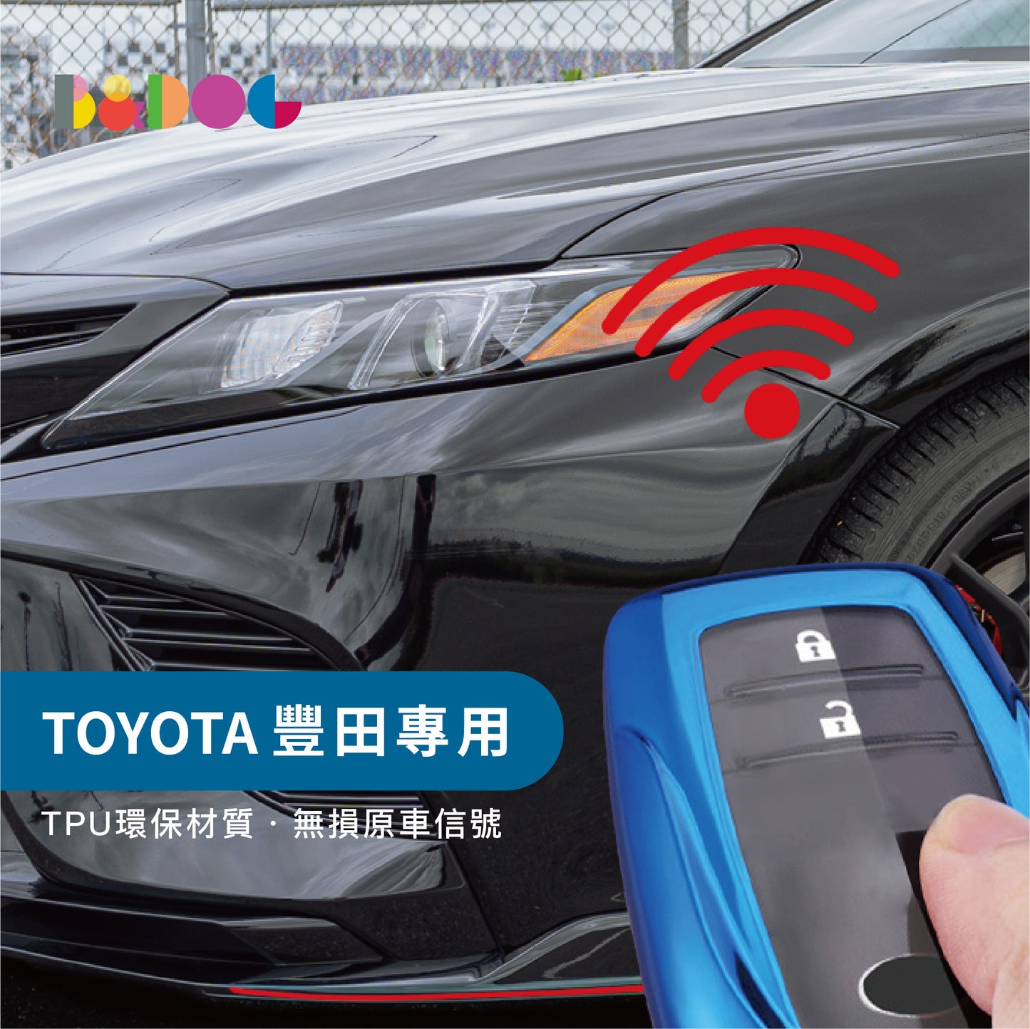 豐田Toyota TPU鑰匙保護套 ALPHARD HV|SIENNA|GR_YARIS【Carster】