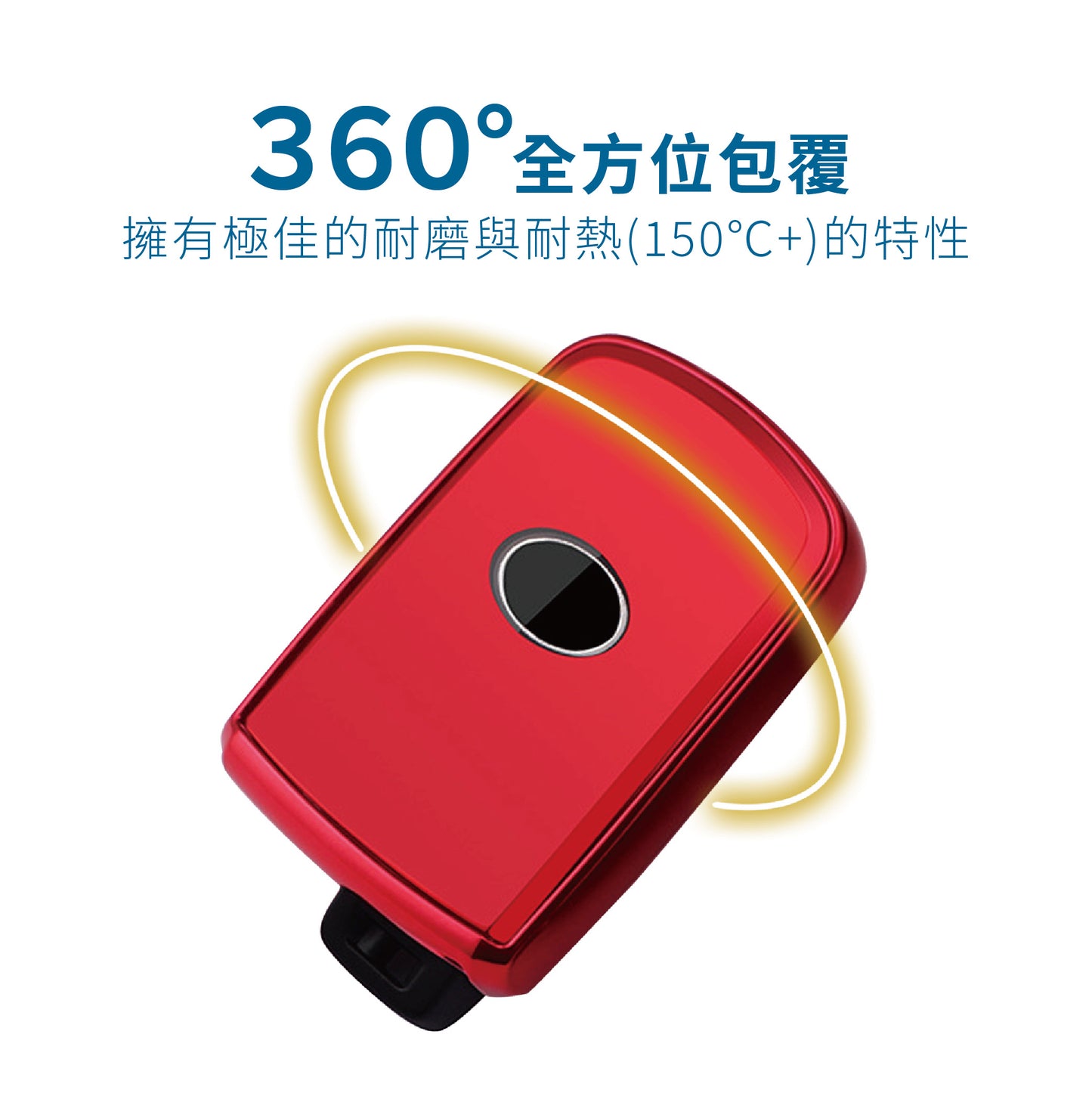 豐田Toyota TPU鑰匙保護套 SIENTA【Carster】