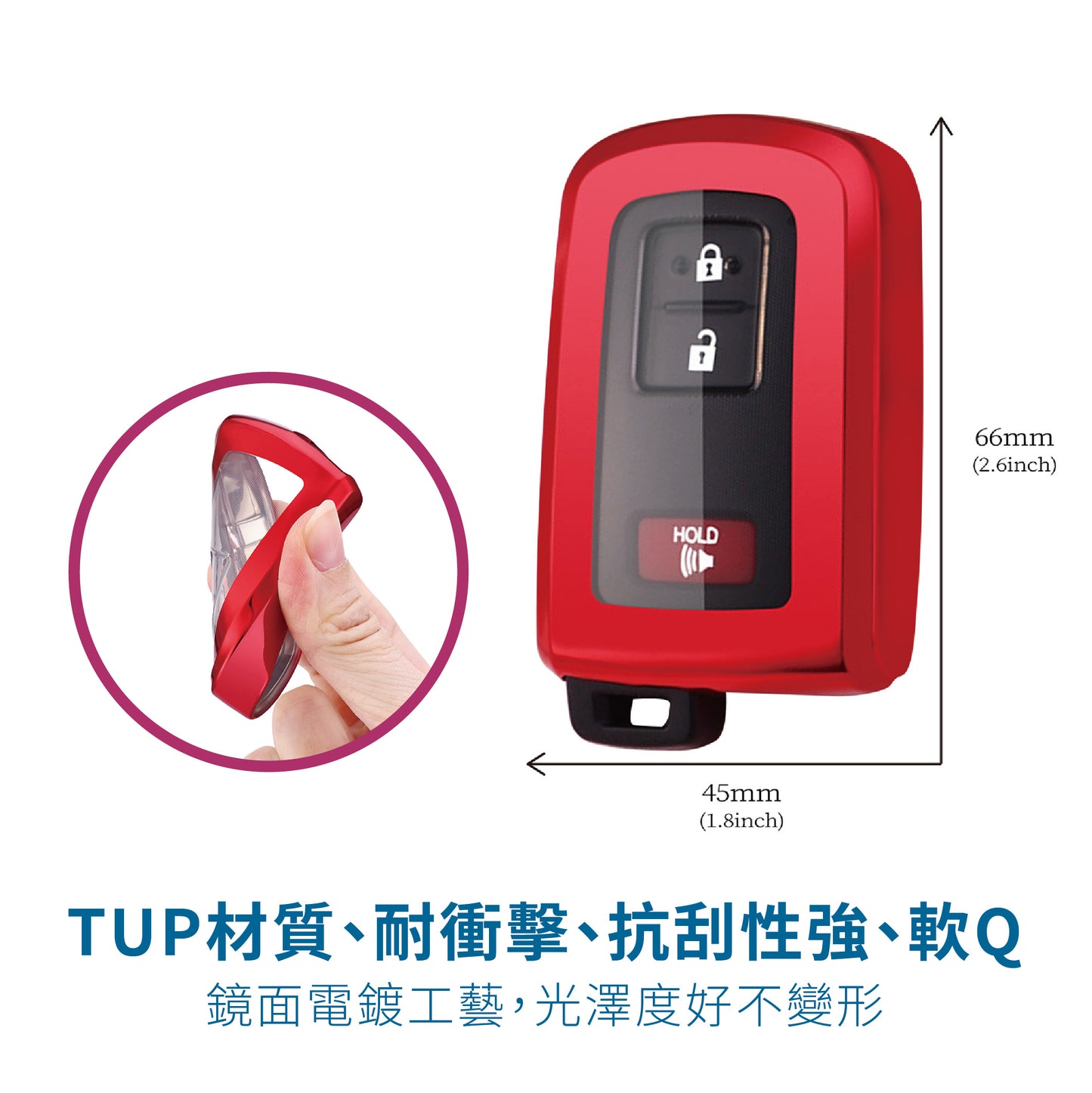 豐田Toyota TPU鑰匙保護套 SIENTA【Carster】