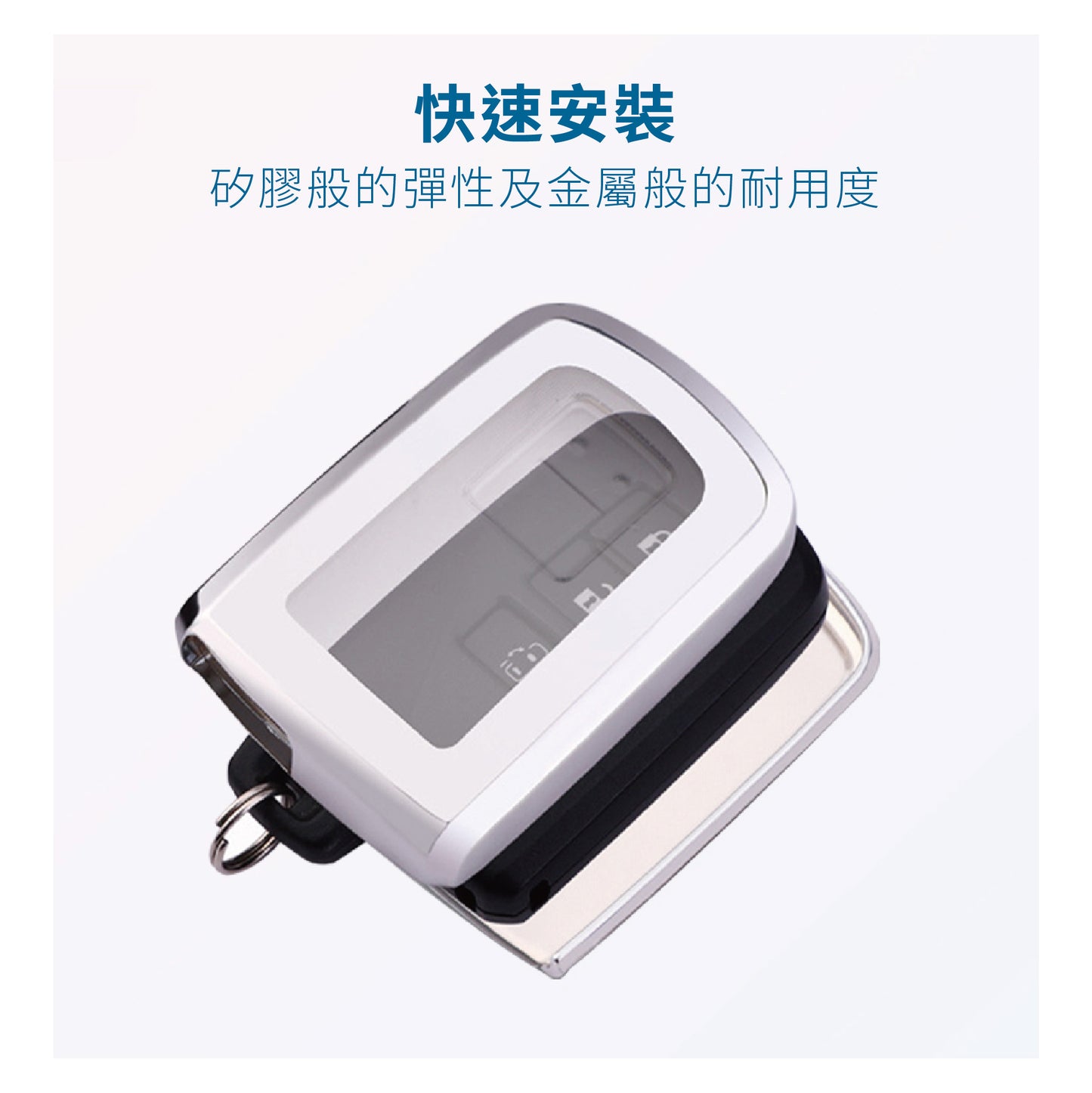 豐田Toyota TPU鑰匙保護套 SIENTA【Carster】