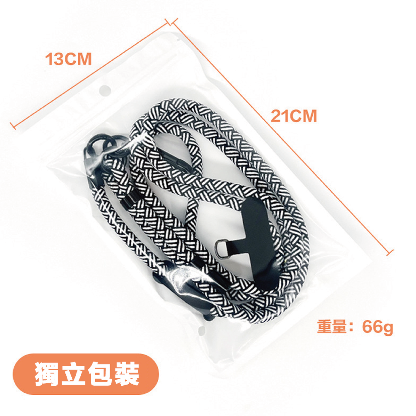 【Carster】 可調節手機掛繩