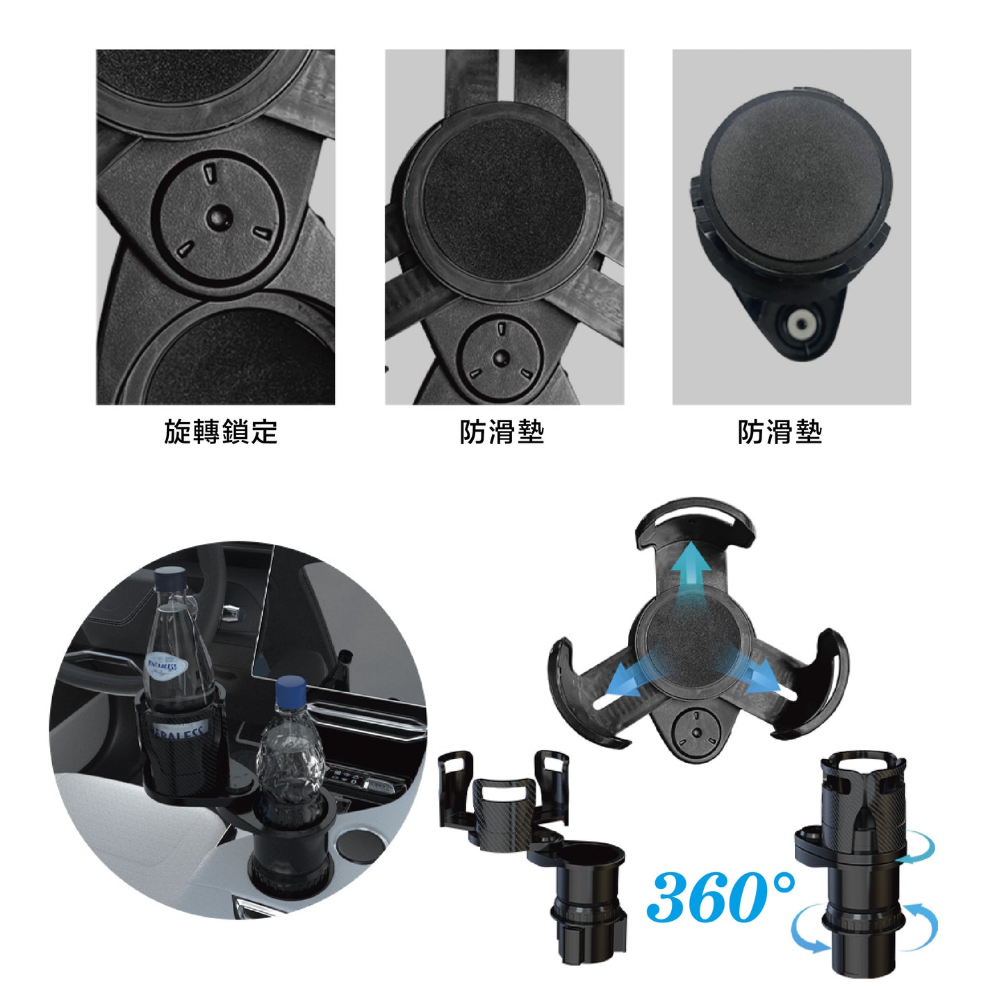 汽車杯架|汽車杯架飲料架|車用杯架置物|車載水杯架|車用置杯架|車用旋轉杯架