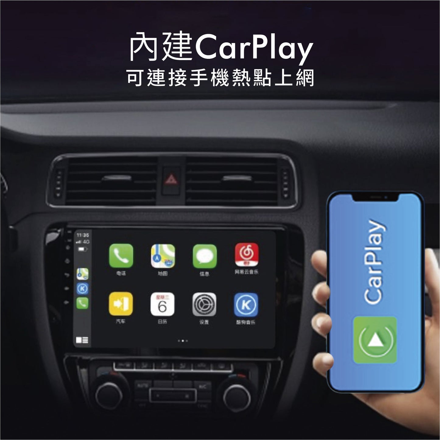 TOYOTA SIENTA 16~19年 10吋 安卓機旗艦款車機汽車影音 (內附Carplay)