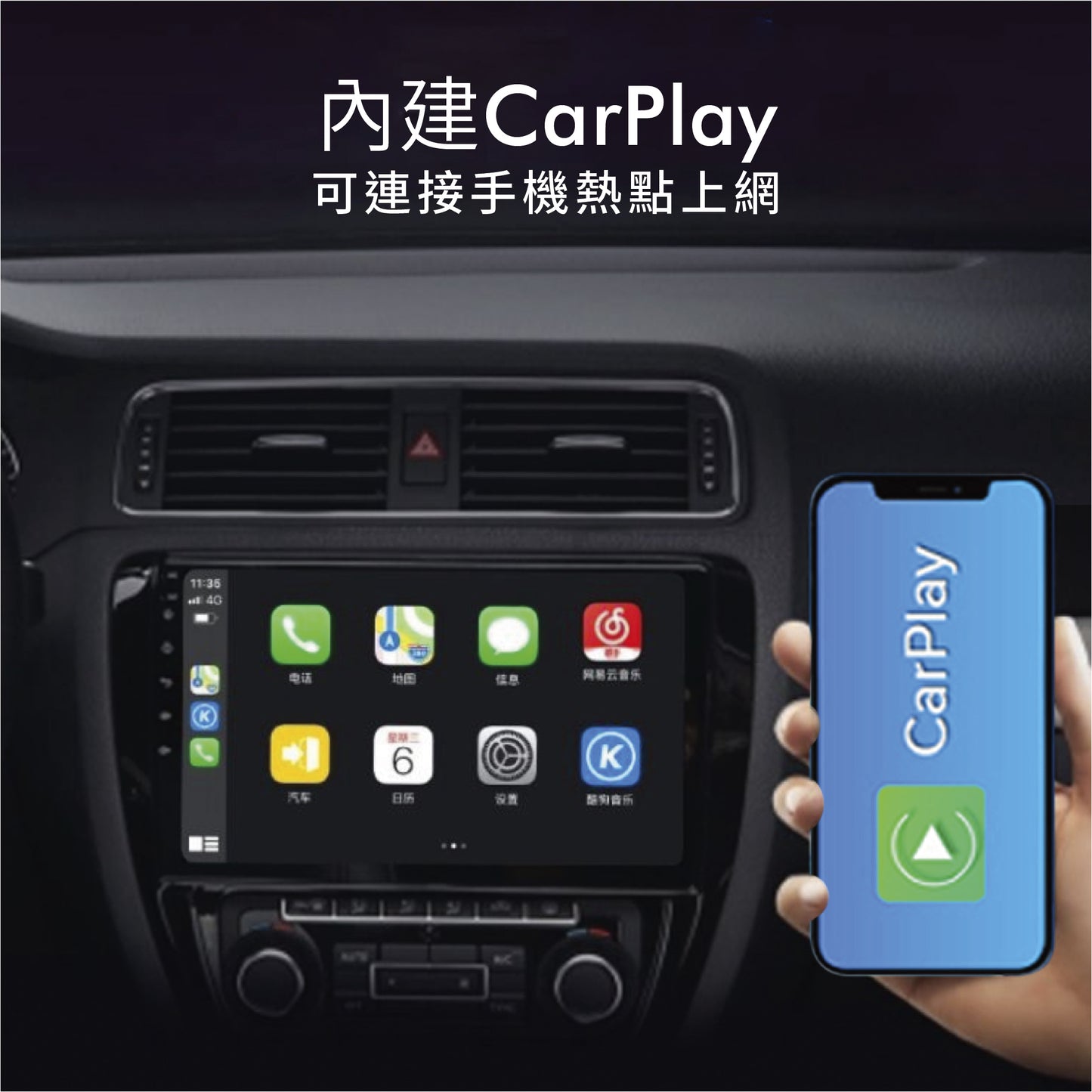 HONDA CRV 07~11年安卓機旗艦款車機汽車影音(內附Carplay)