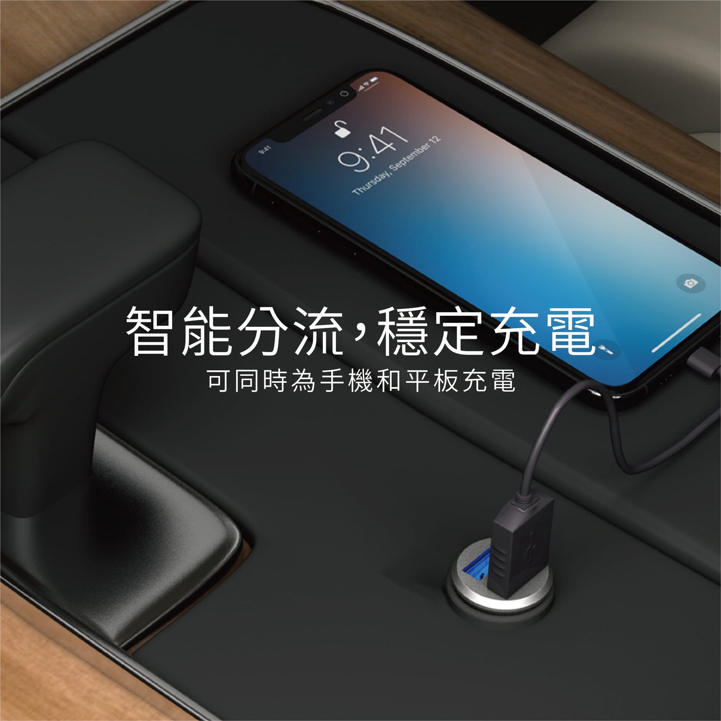 【你買一個,我送一個】汽車點菸器車充「星鑽銀」