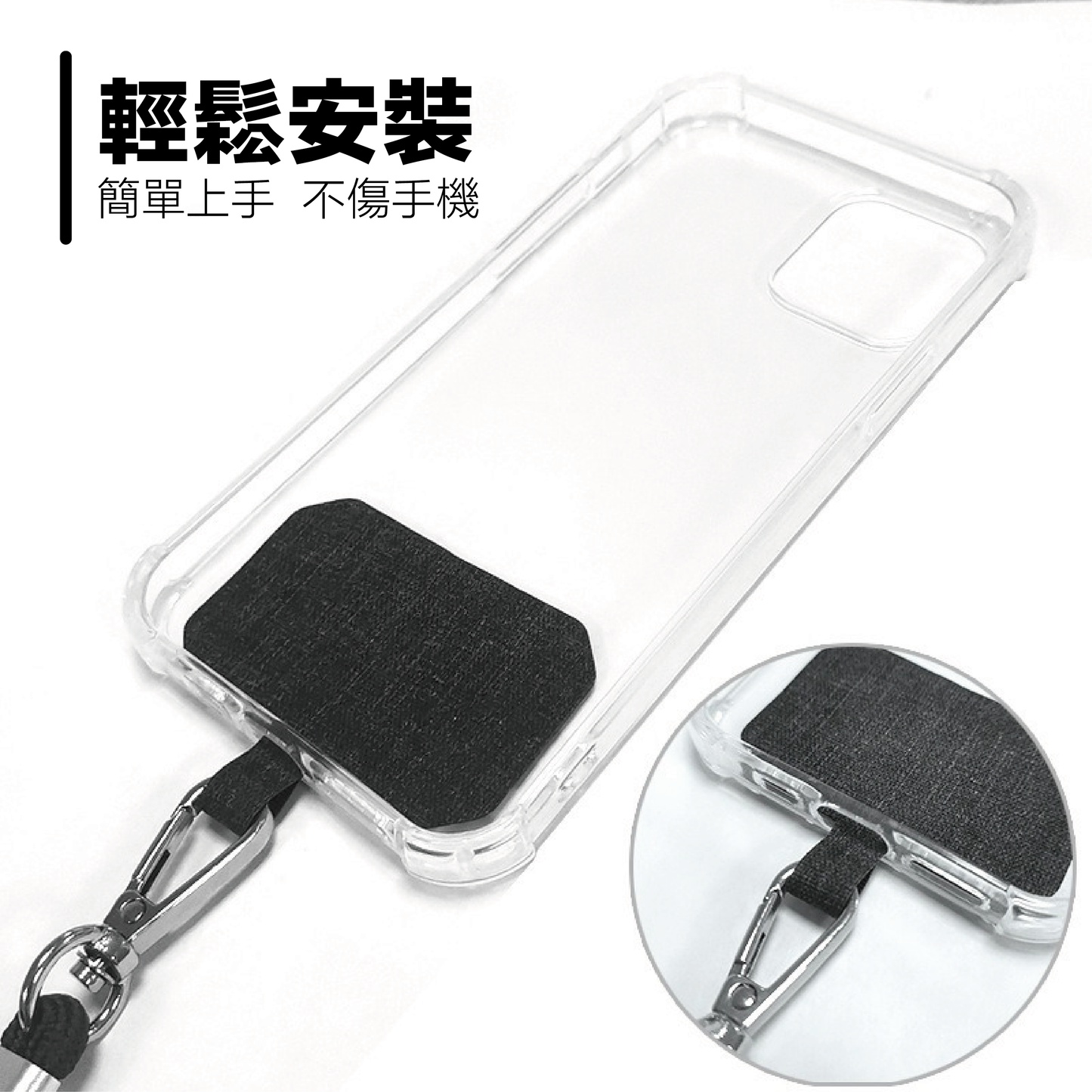 【Carster】 可調節手機掛繩