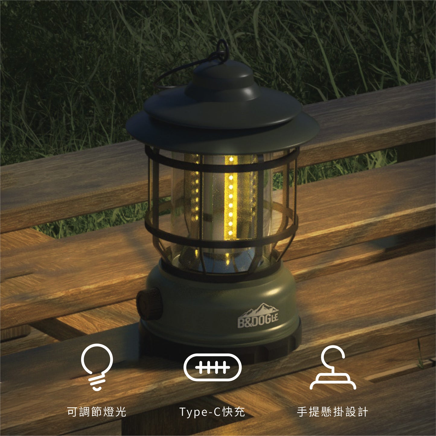 【Carster】復古露營燈 Type-C充電