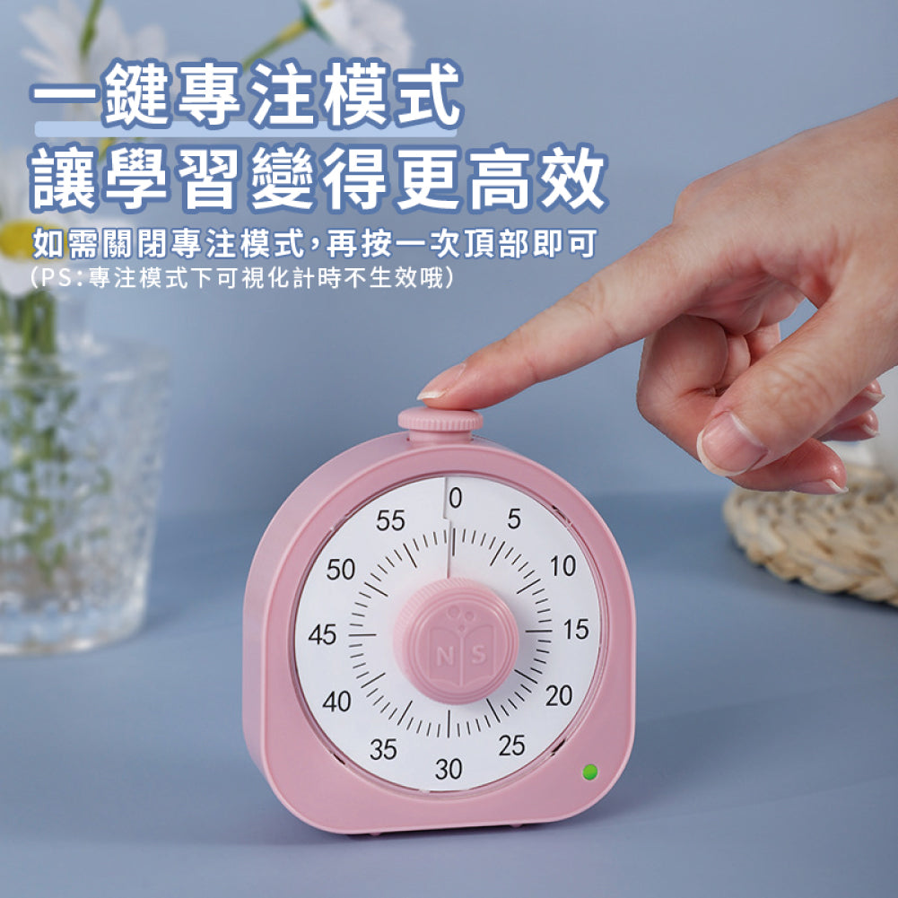 【升級款】兒童時間管理器 番茄鐘
