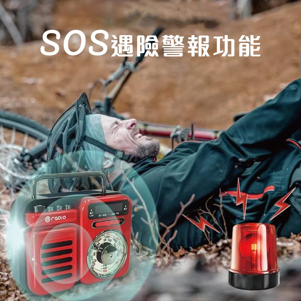 多功能懷舊復古收音機
