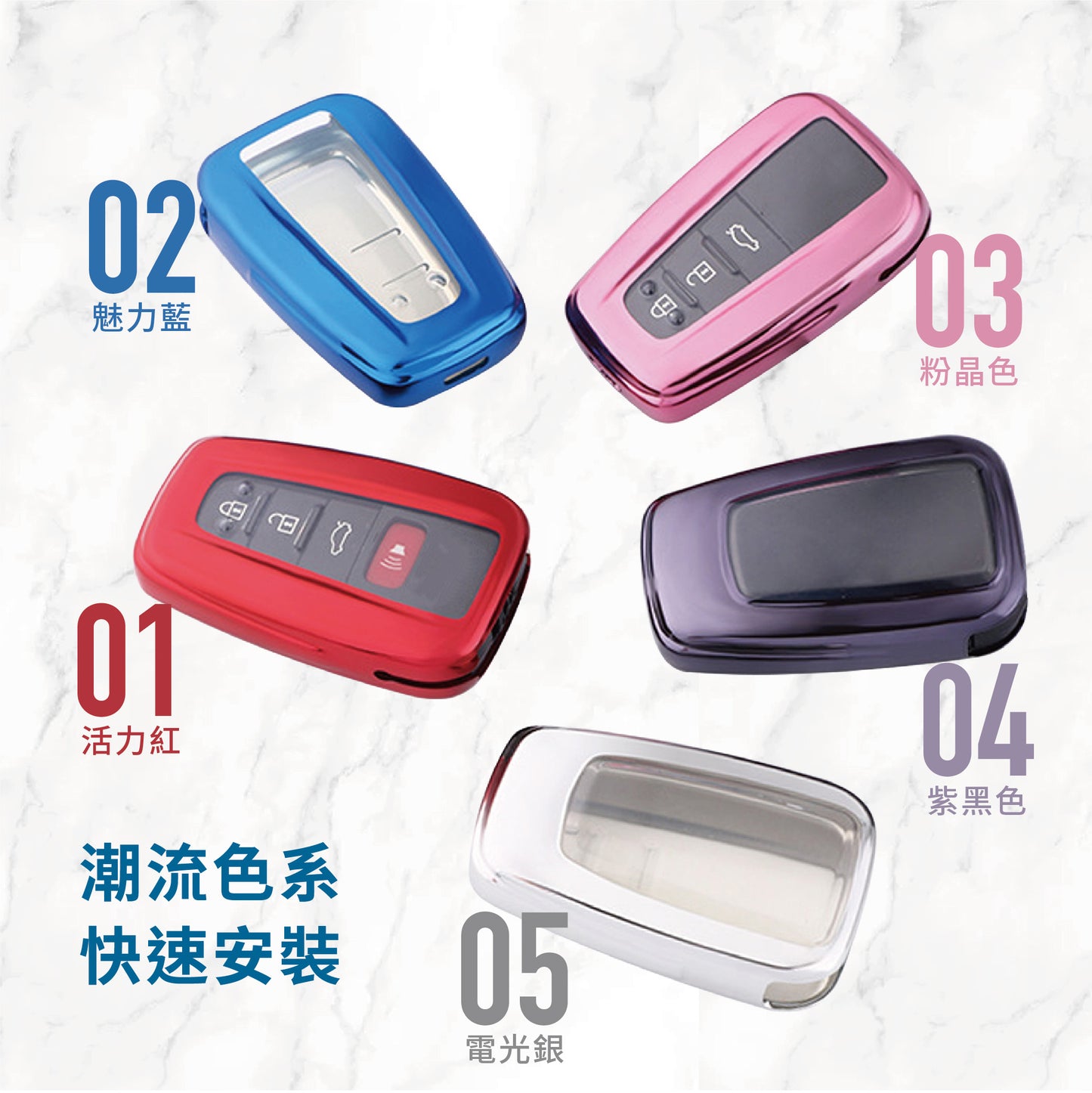 豐田Toyota TPU鑰匙保護套 AE86|PRADO|PRIUS|PHV|CH-R RAV4|CAMRY|CROSS|ALTIS