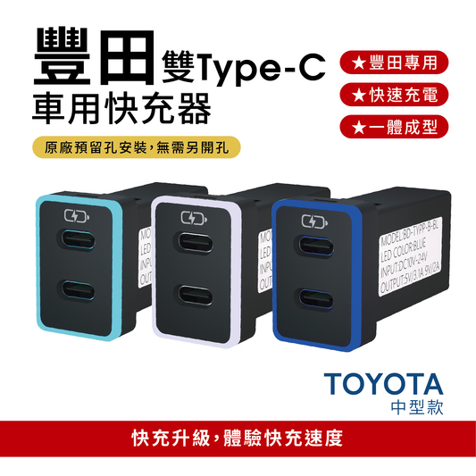 🚗【開箱這顆車充，救了我通勤路上的焦慮！】