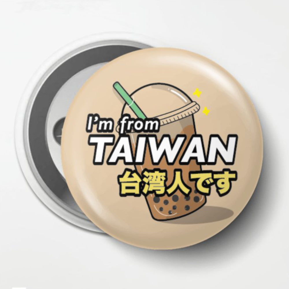 我是台灣人胸章