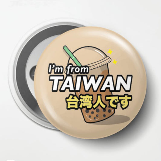 我是台灣人胸章