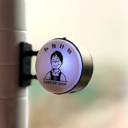 CARSTER 迷你磁鐵燈箱