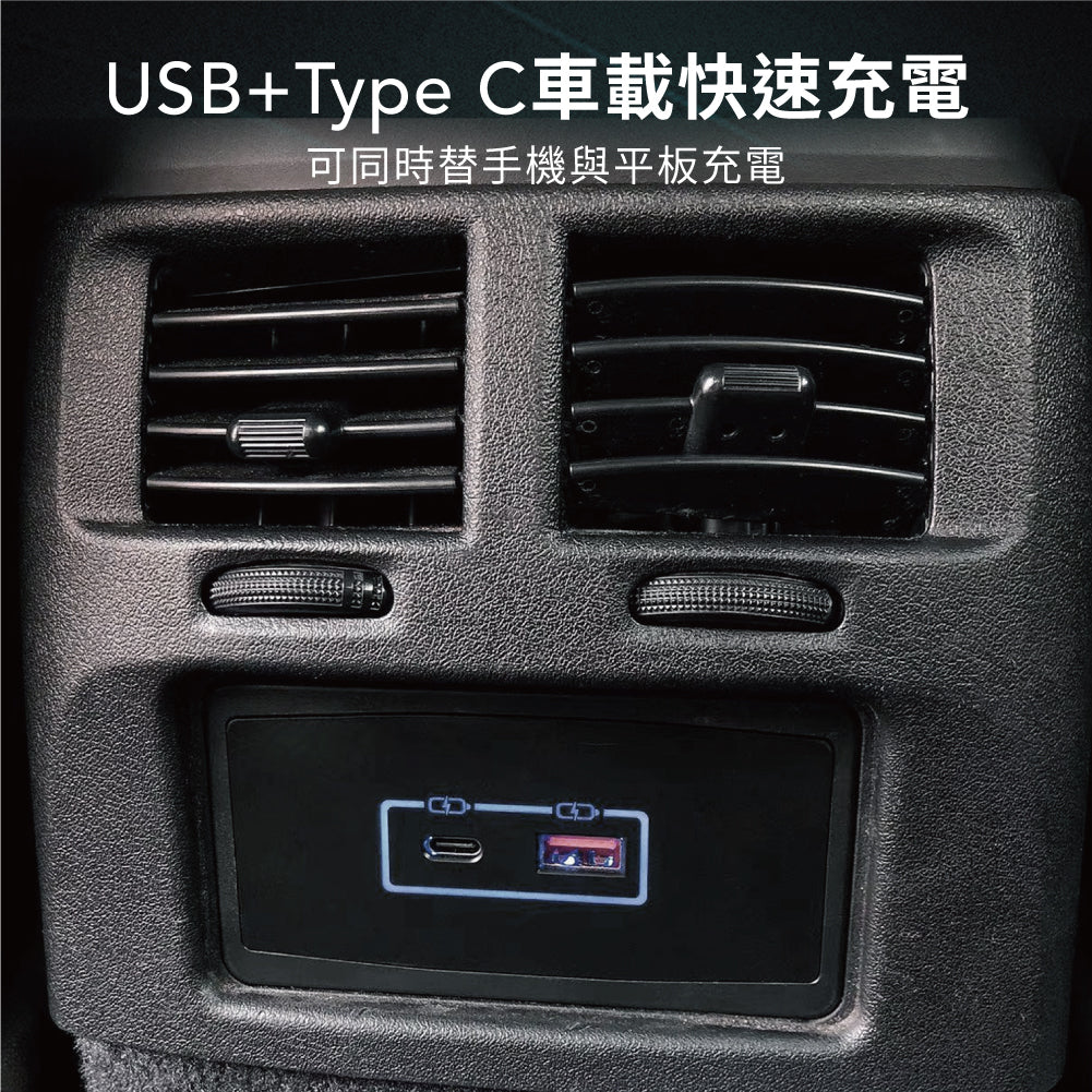 Lexus 凌志後排出風口 USB+TYPE C 雙孔車充 適用凌志 IS / GS