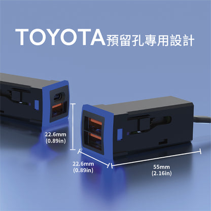 豐田TOYOTA 小型雙孔車載快充 免挖孔崁入式 TYPE C｜USB【Carster】