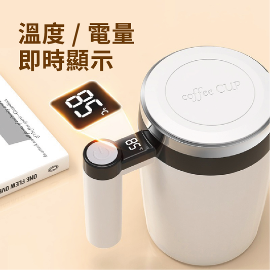 380ml 不鏽鋼磁力自動攪拌杯