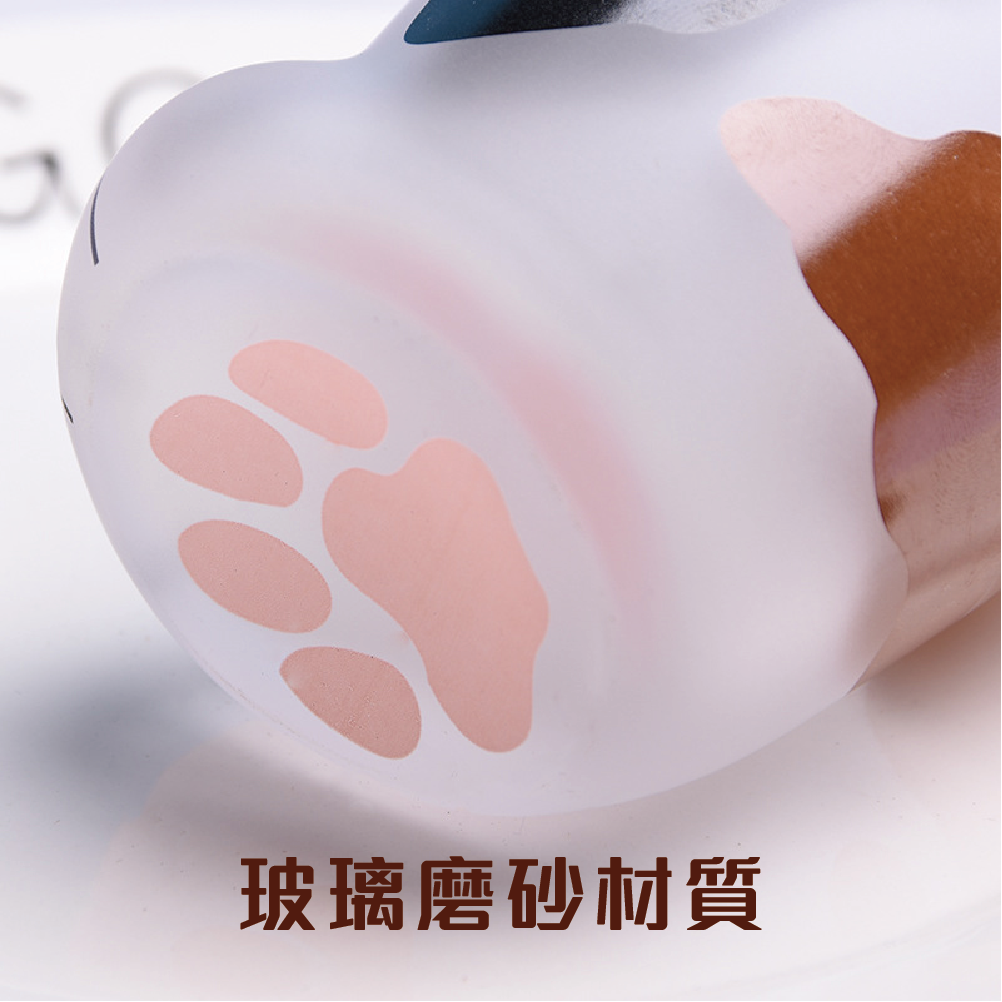日式磨砂猫爪飲料杯
