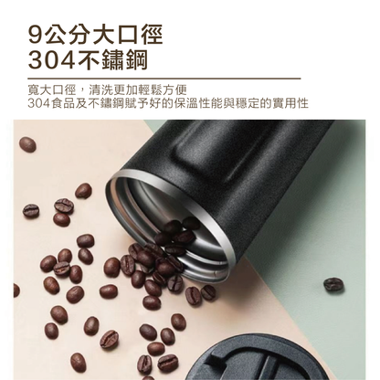 【Carste】時尚保溫咖啡杯510ml 咖啡隨行杯 不鏽鋼保溫杯 咖啡保溫杯 冷熱飲杯 環保隨行杯