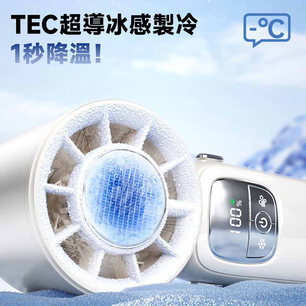 CARSTER 摺疊手持製冷風扇