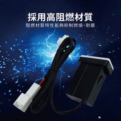 豐田TOYOTA 中型款變色燈 USB+TYPE-C 雙孔車充 預留孔免挖孔崁入式3.0快充【Carster】