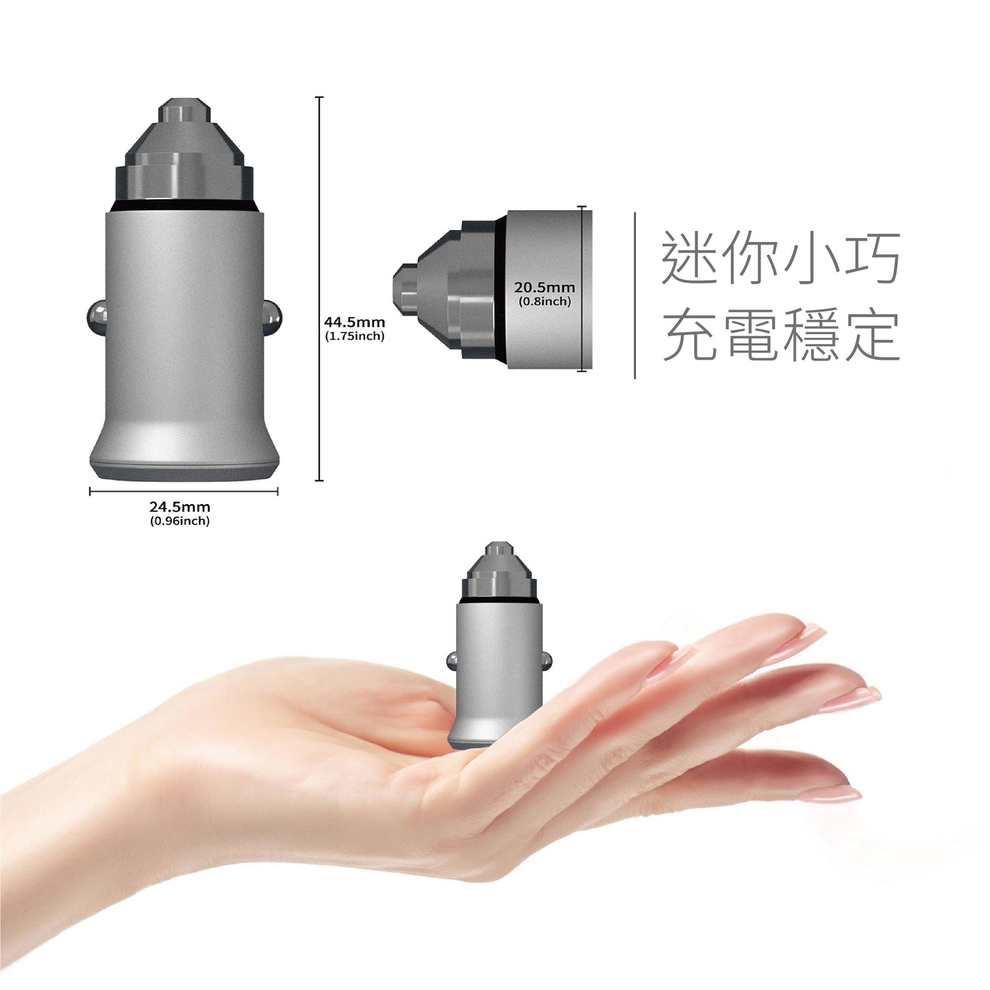 汽車點菸器車充 (銀色版)