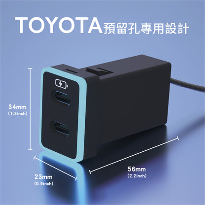豐田TOYOTA 中型款3.0快充 TYPEC+TYPEC車充 崁入式車充
