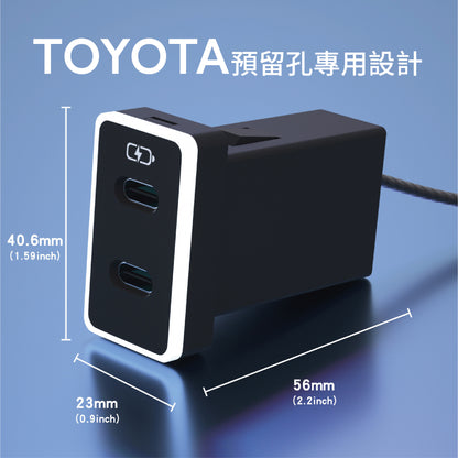 豐田TOYOTA 大型款3.0快充 TYPE C+TYPE C 預留孔車充