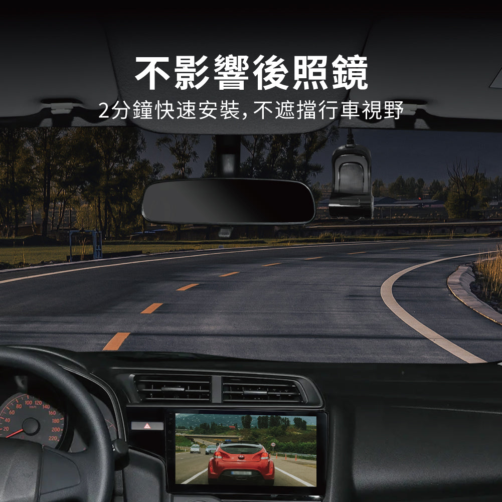 U6 行車記錄器 Full HD 2分鐘快速安裝